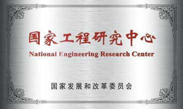 奋进十年写春秋，只为龙头好水来&mdash;&mdash;上海城市水资源开发利用国度工程中心有限公司成立十周年