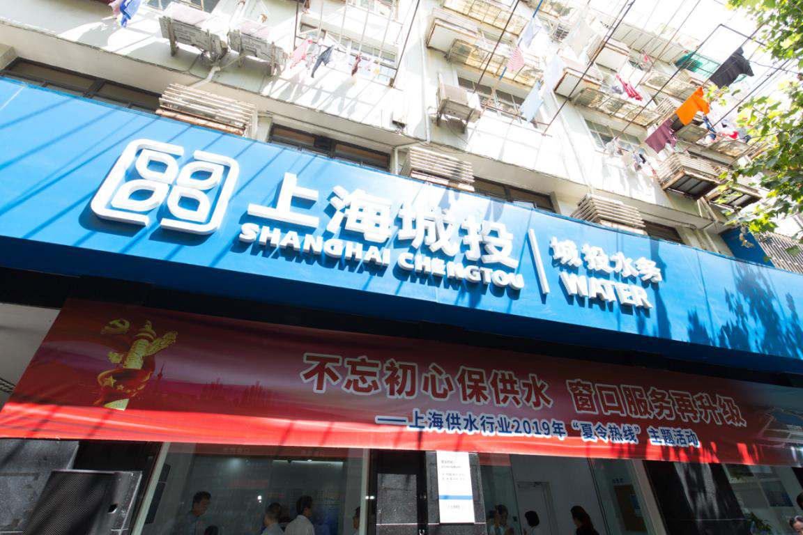 升级刷新便市民，交易厅华丽变身