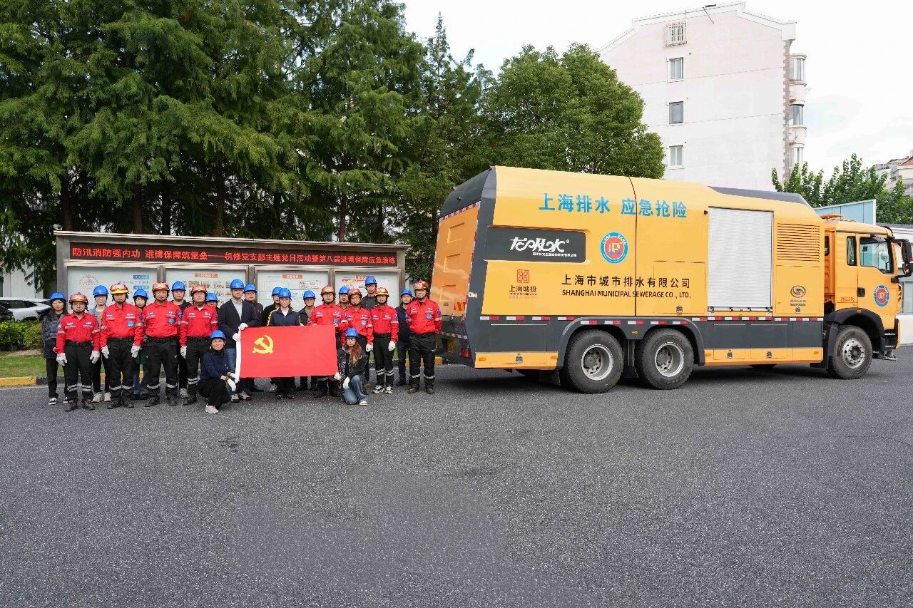 j9游戏水务3家基层单元荣获第八届进博会&ldquo;最美服务窗口&rdquo;